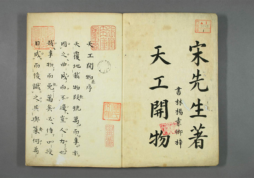 注冊公司經(jīng)典取名案例解析.jpg