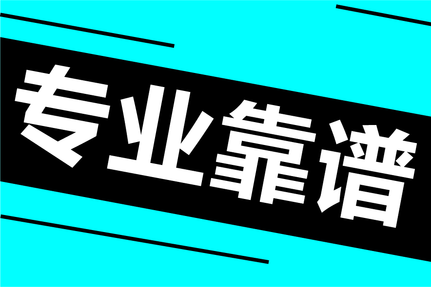 昆明專業(yè)起名公司-昆明公司起名大師有哪些優(yōu)勢.jpg