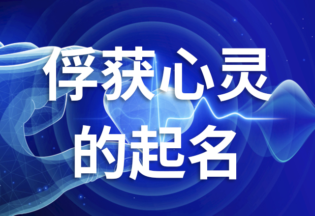 在取名牛肉品牌時(shí)，需要進(jìn)行充分的市場(chǎng)調(diào)研和分析.jpg