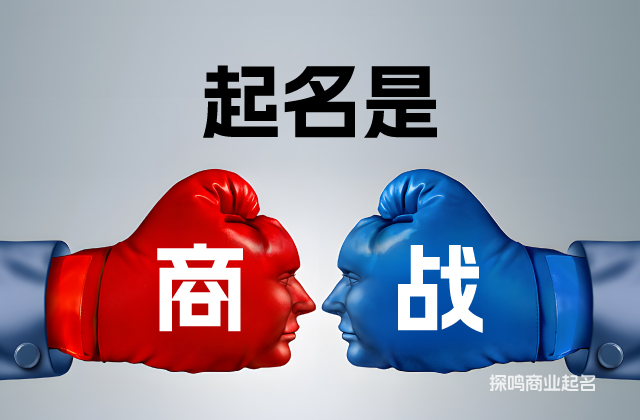 商標(biāo)名稱受到法律的保護(hù)，企業(yè)可以通過注冊商標(biāo)來防止他人的侵權(quán)行為.jpeg