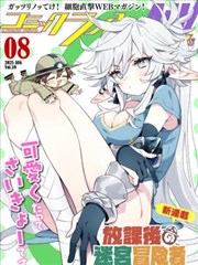 短剧 闪婚总裁宠上天 海报